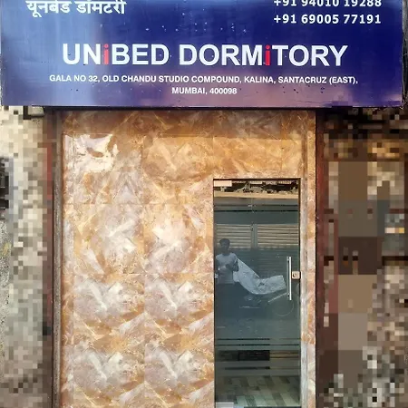 Unibed Dormitory-3